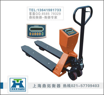 液壓叉車(chē)秤廠家,2噸標(biāo)準(zhǔn)型電子叉車(chē)秤-【效果圖,產(chǎn)品圖,型號(hào)圖,工程圖】-中國(guó)