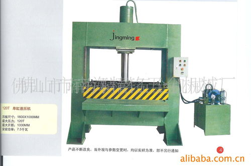 佛山市南海精銘五金機械廠 專業液壓器材的卓越供應商