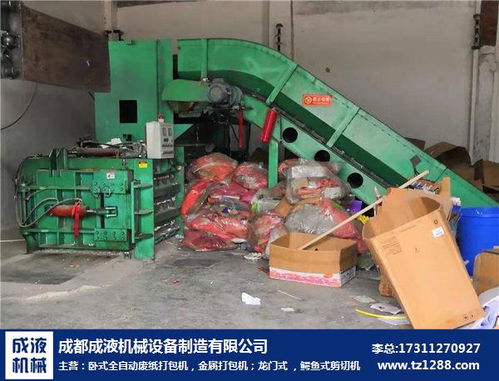 廢紙打包機制造商 成液機械液壓設備的創新與應用