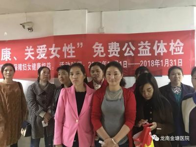社區(qū)醫(yī)院攜手行，關(guān)愛女性健康——記“愛心公益普查與健康咨詢”活動(dòng)