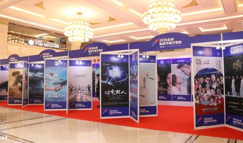 科逸影視攜精品亮相2018秋季北京電視節目交易會，創新賽事激發行業活力