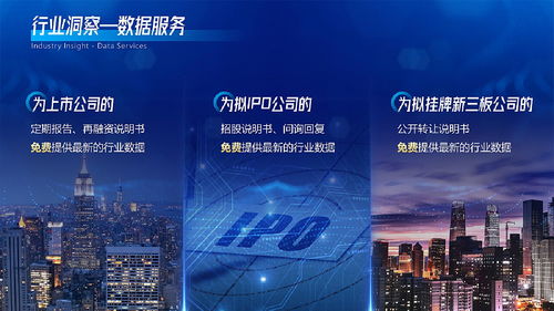 互聯(lián)網(wǎng)科技公司介紹PPT設(shè)計(jì)與美化指南 高效展示網(wǎng)絡(luò)技術(shù)開(kāi)發(fā)實(shí)力