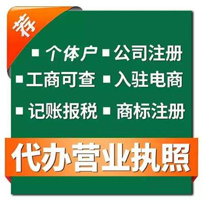 宇諾財(cái)稅 企業(yè)財(cái)稅無(wú)憂的得力伙伴
