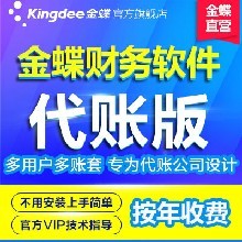 武漢聯(lián)誠(chéng)財(cái)務(wù)咨詢代理記賬服務(wù)詳解