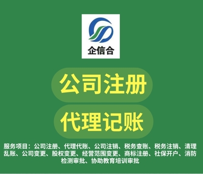武漢敏于行管理咨詢有限公司 專業代理記賬服務，助力企業高效發展