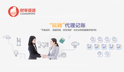 不記賬報稅的企業，銷戶也別想逃過稅務稽查