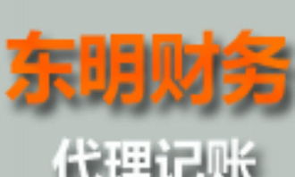 長沙創業福利 優價代理記賬200元起，公司注冊僅需800元，輕松起步高效運營